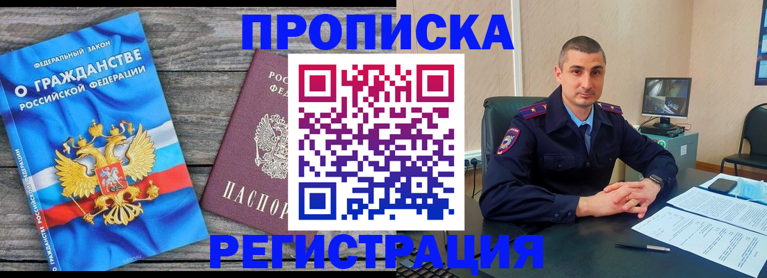 регистрация для школы в Тамбовской области