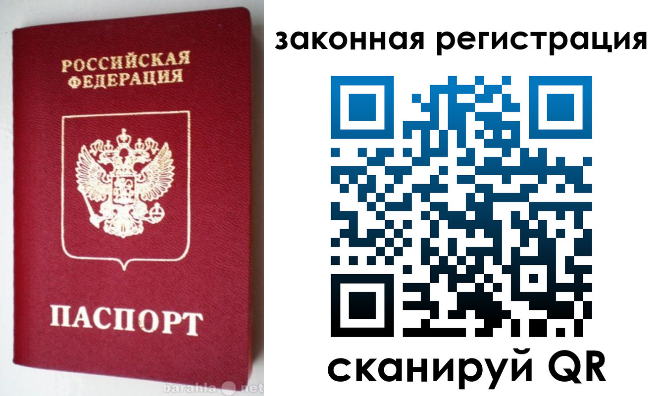 прописка иностранных граждан в Тамбовской области