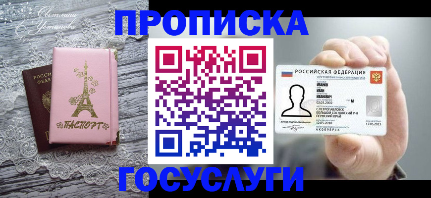 регистрация в Тамбовской области